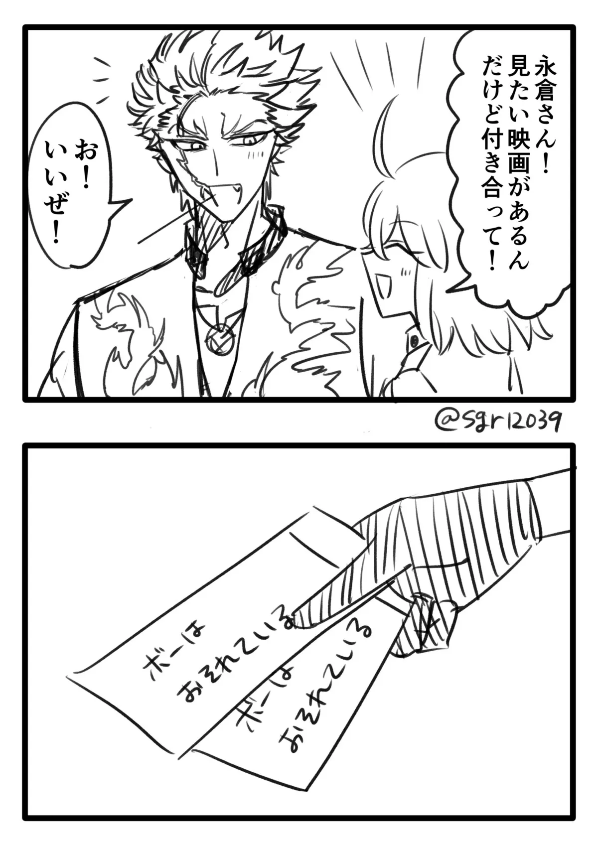 添付画像
