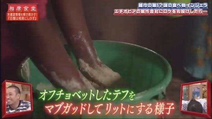 添付画像