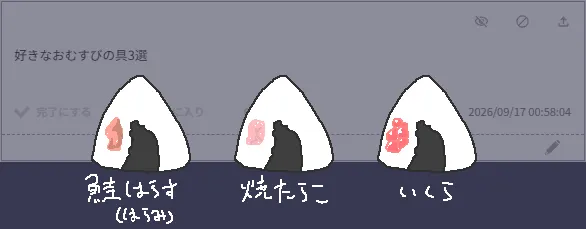 添付画像
