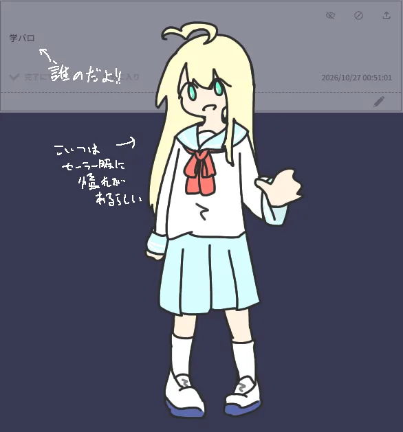 添付画像