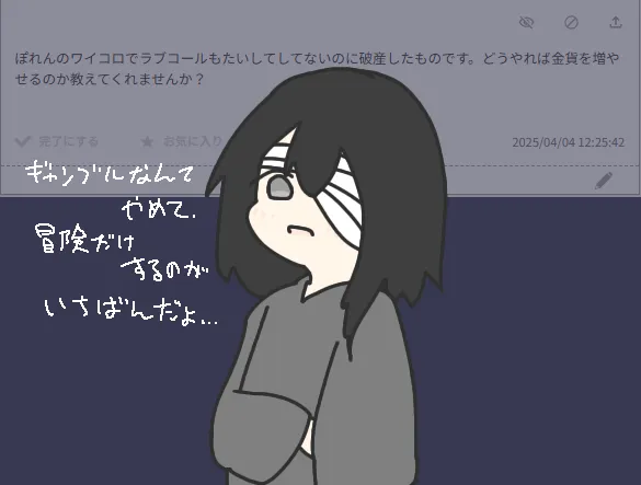 添付画像