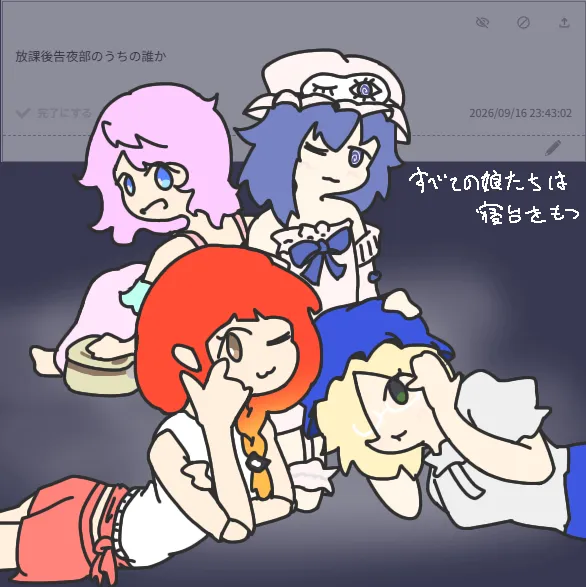 添付画像