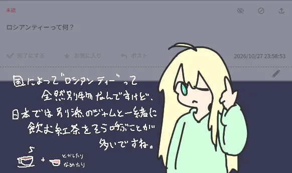 添付画像