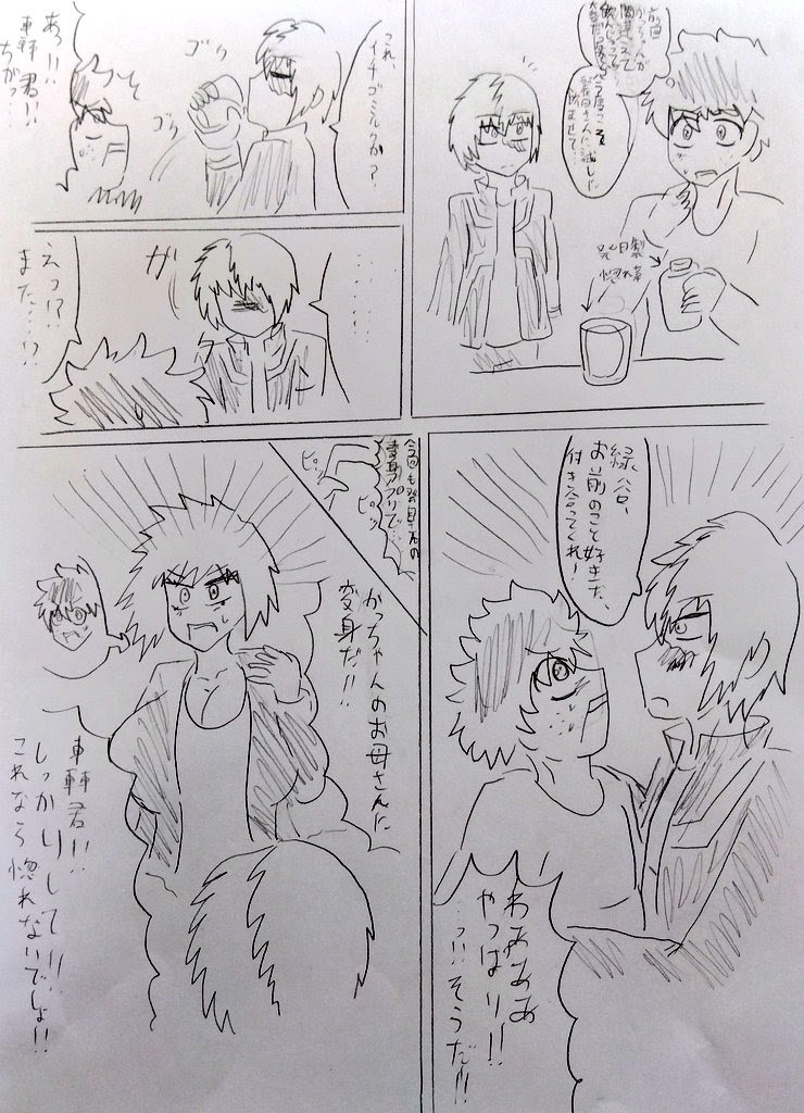 添付画像