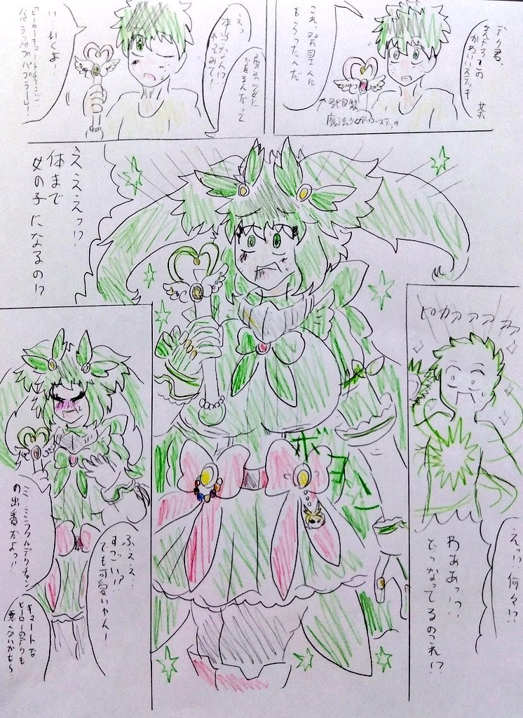添付画像