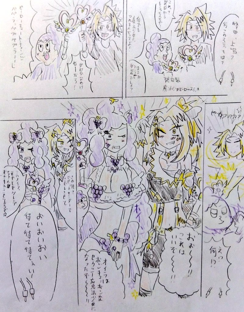 添付画像