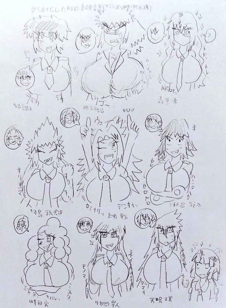 添付画像