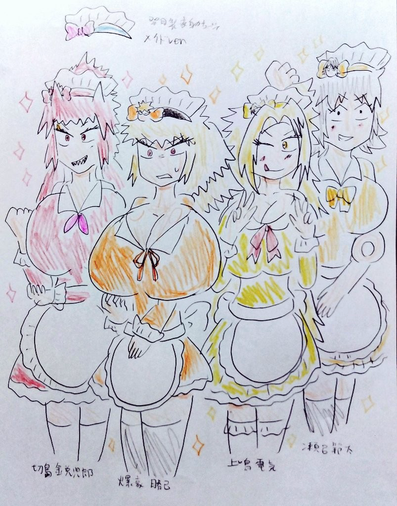 添付画像