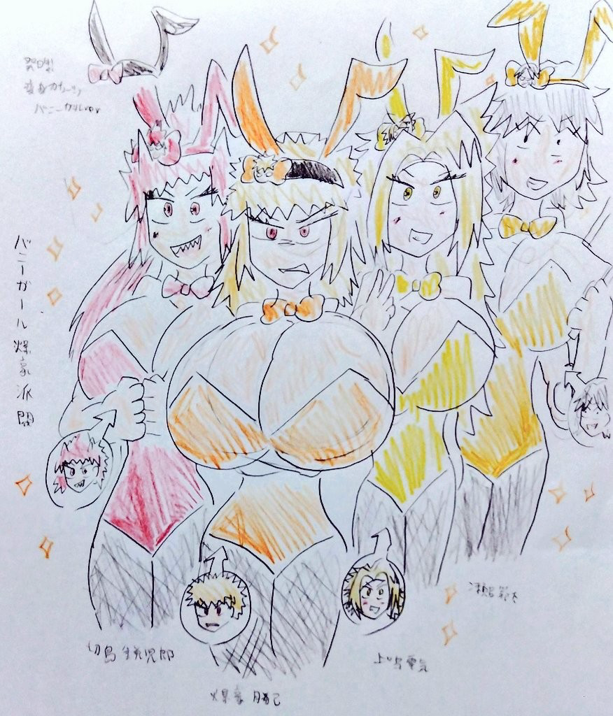 添付画像