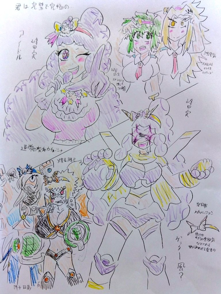 添付画像