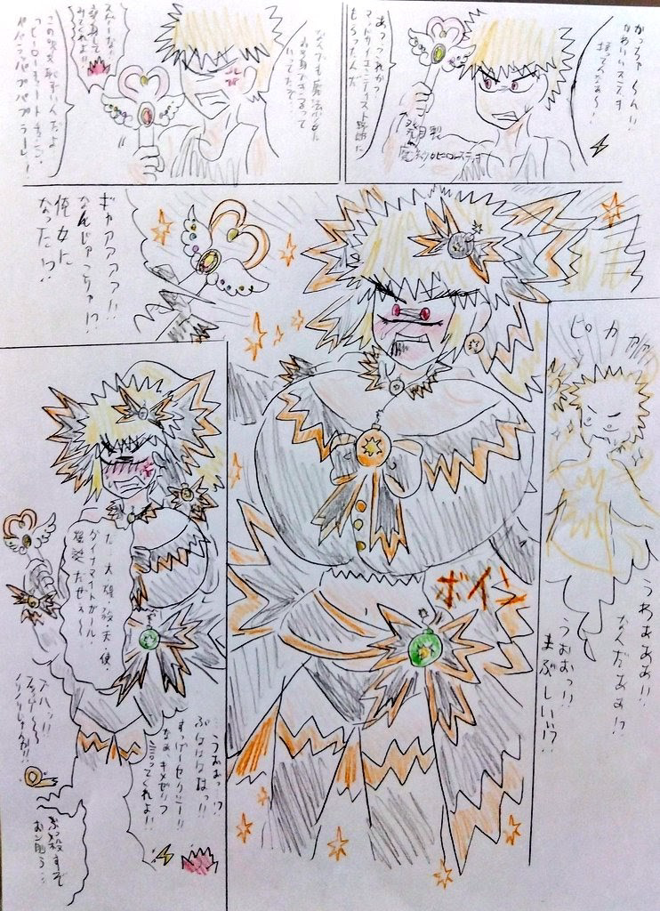 添付画像