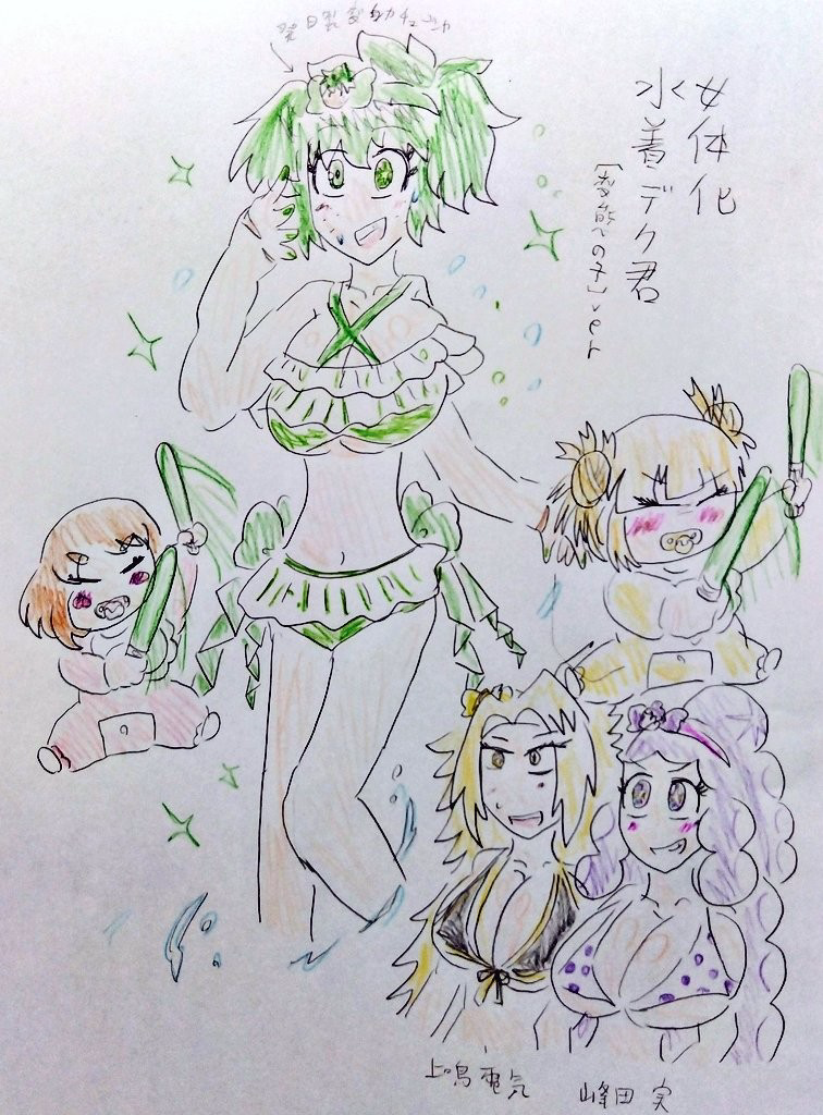添付画像