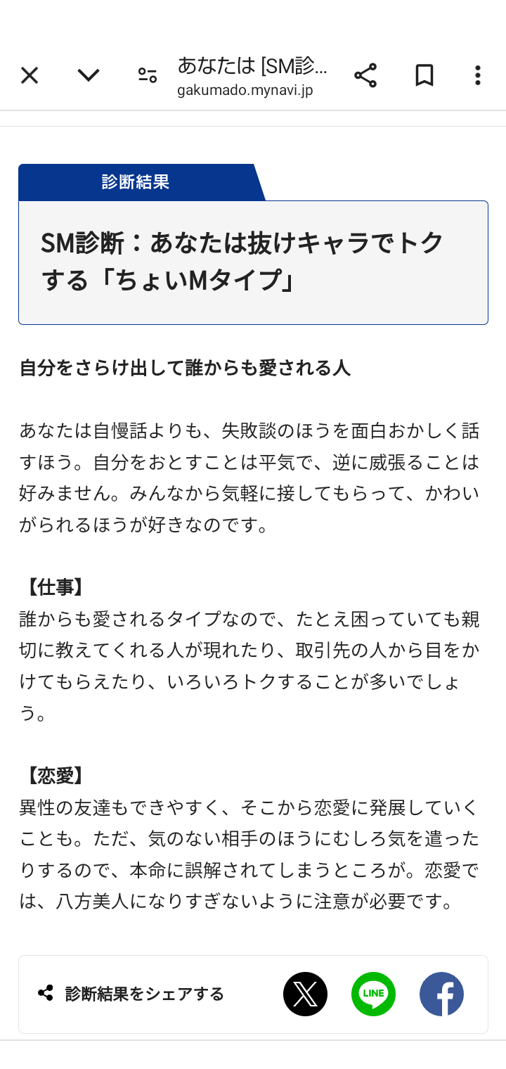 添付画像