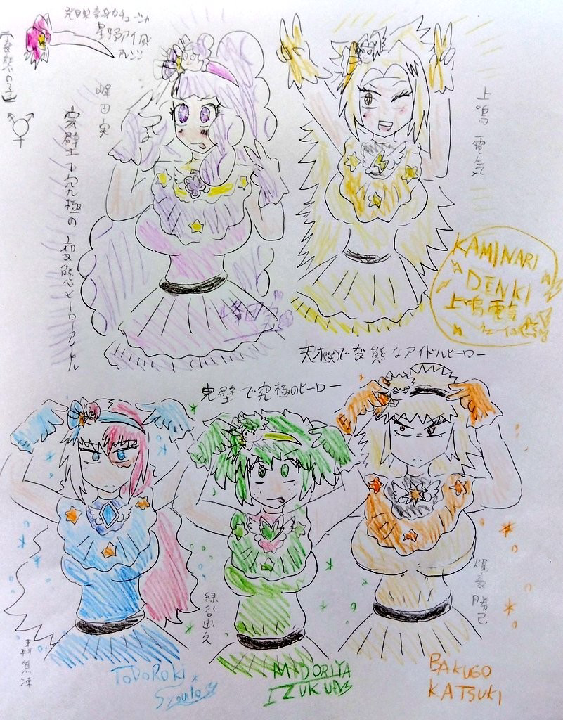 添付画像