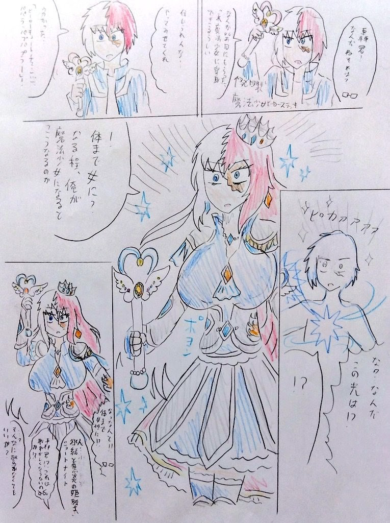 添付画像