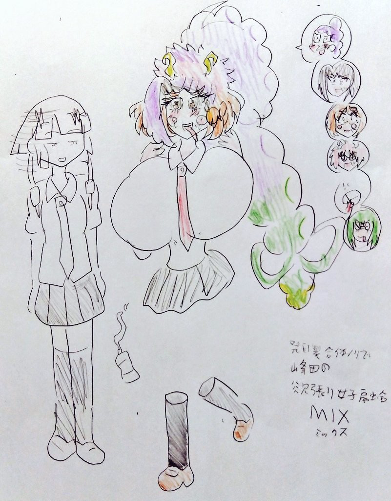添付画像