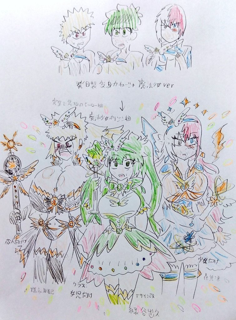 添付画像