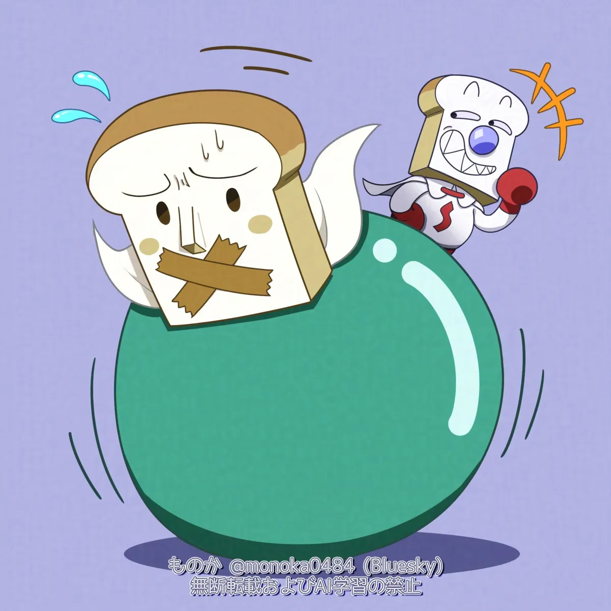 添付画像