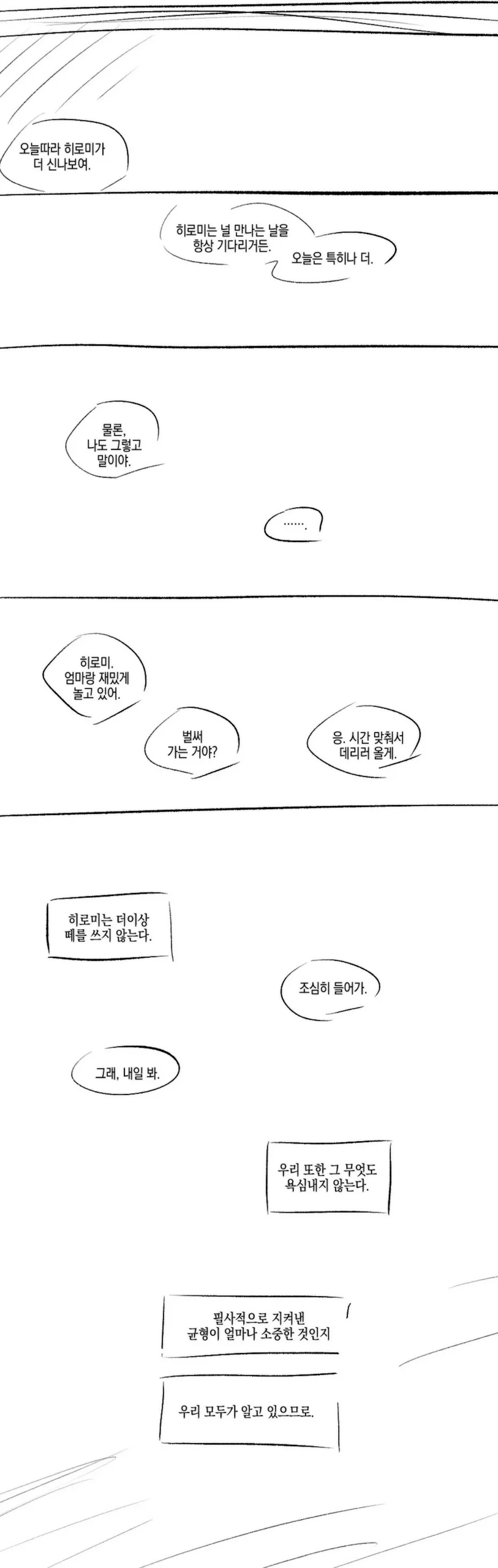 添付画像