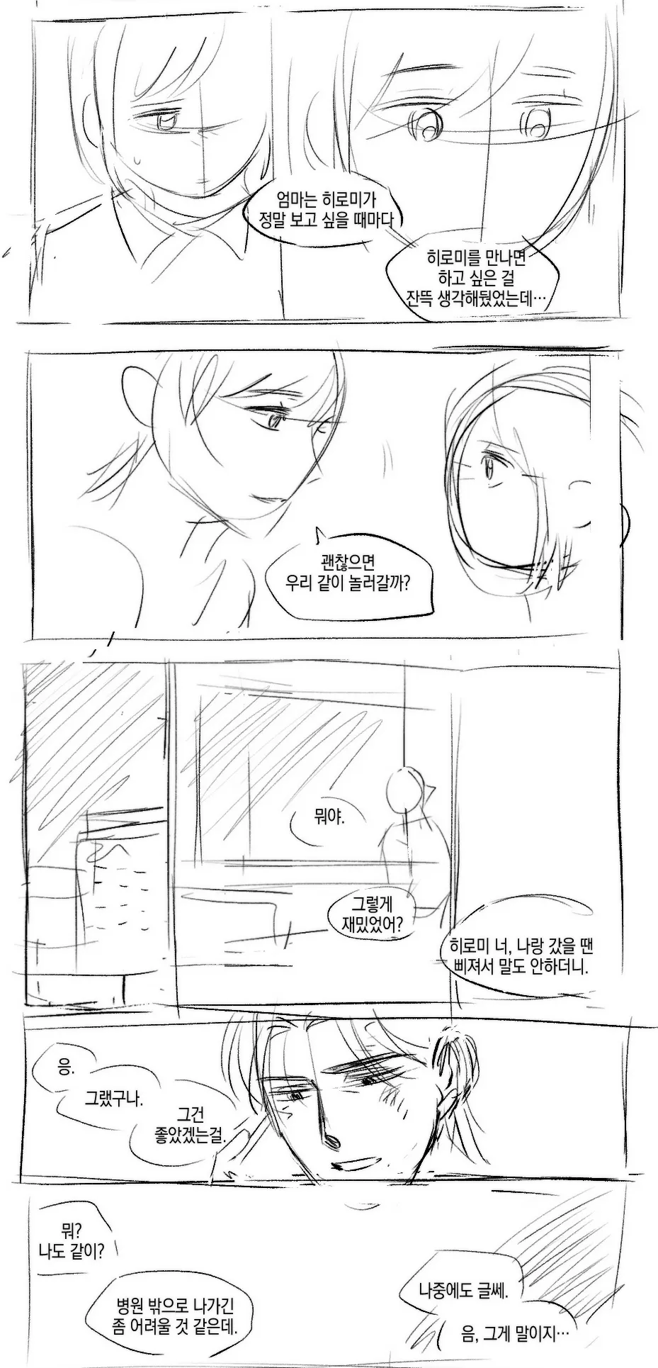 添付画像