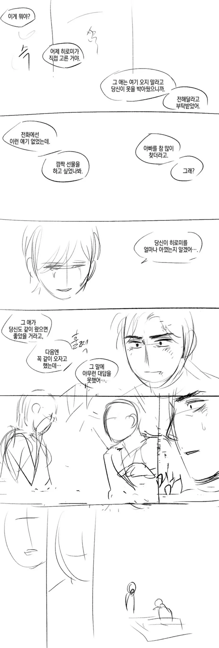 添付画像