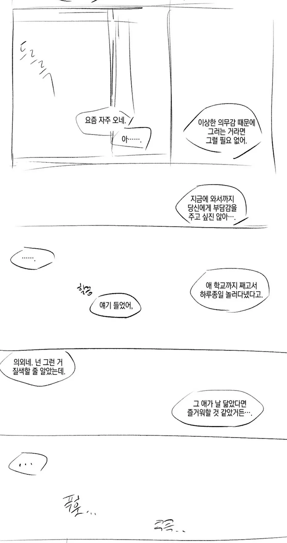 添付画像