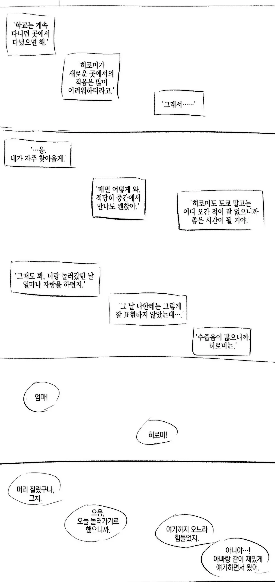 添付画像