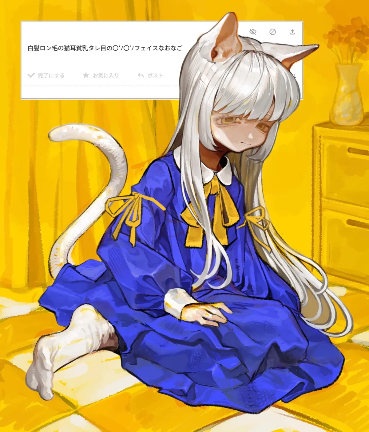 添付画像
