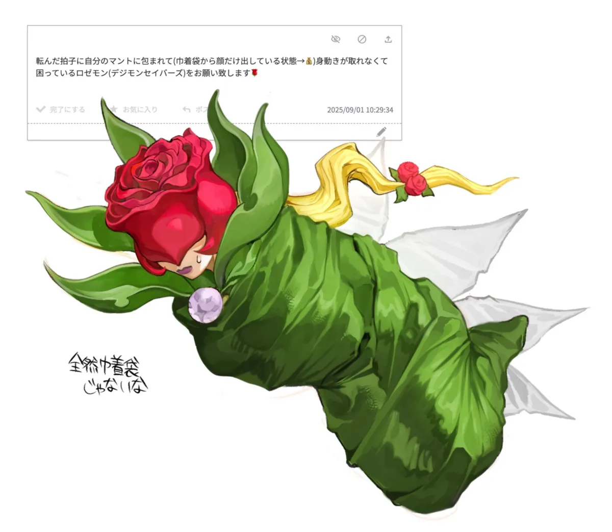 添付画像