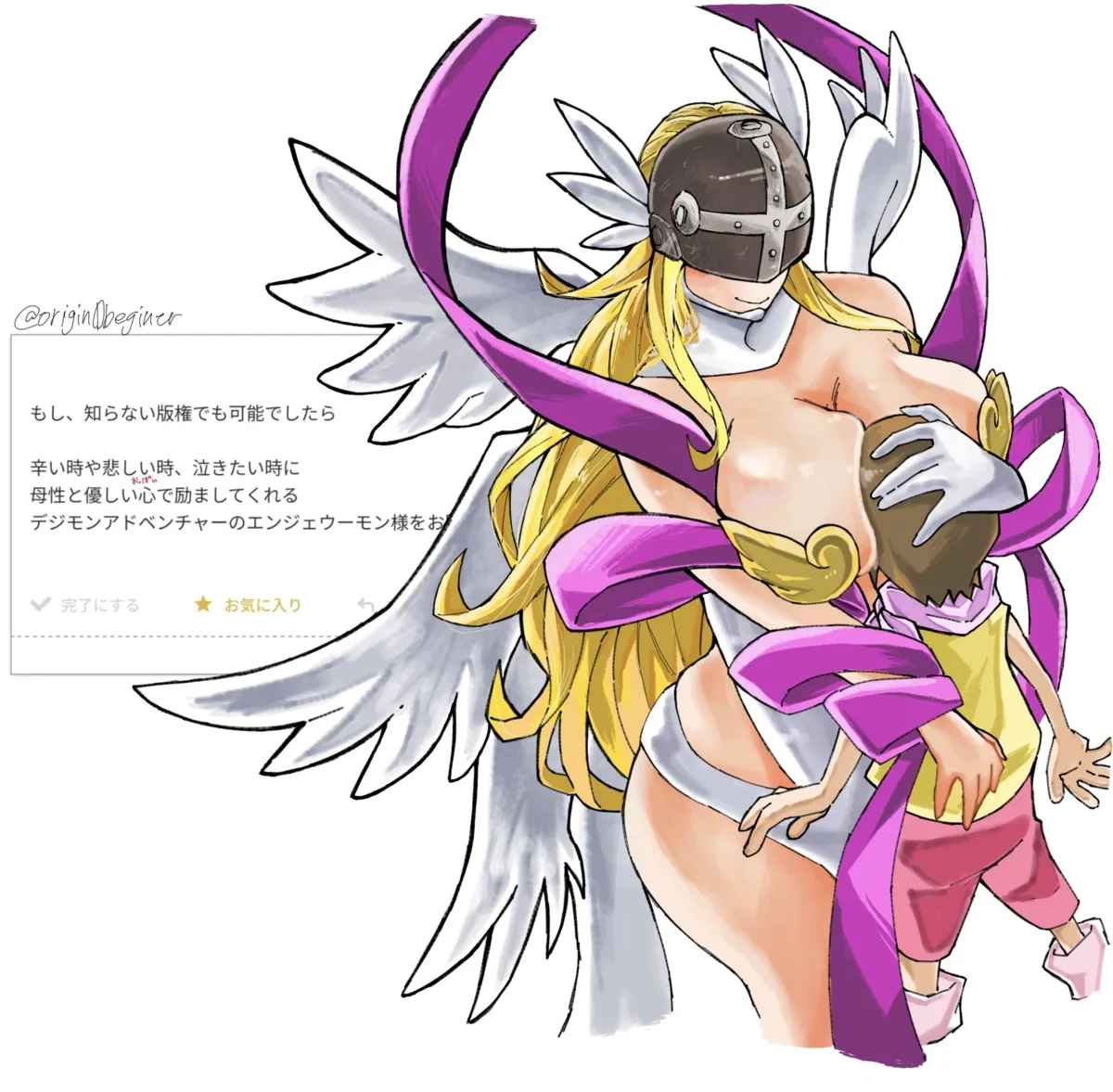 添付画像