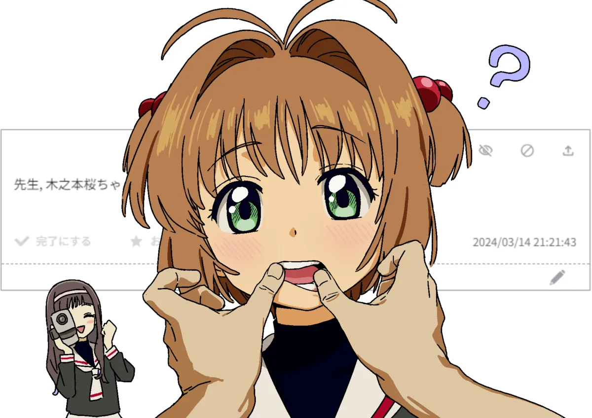 添付画像