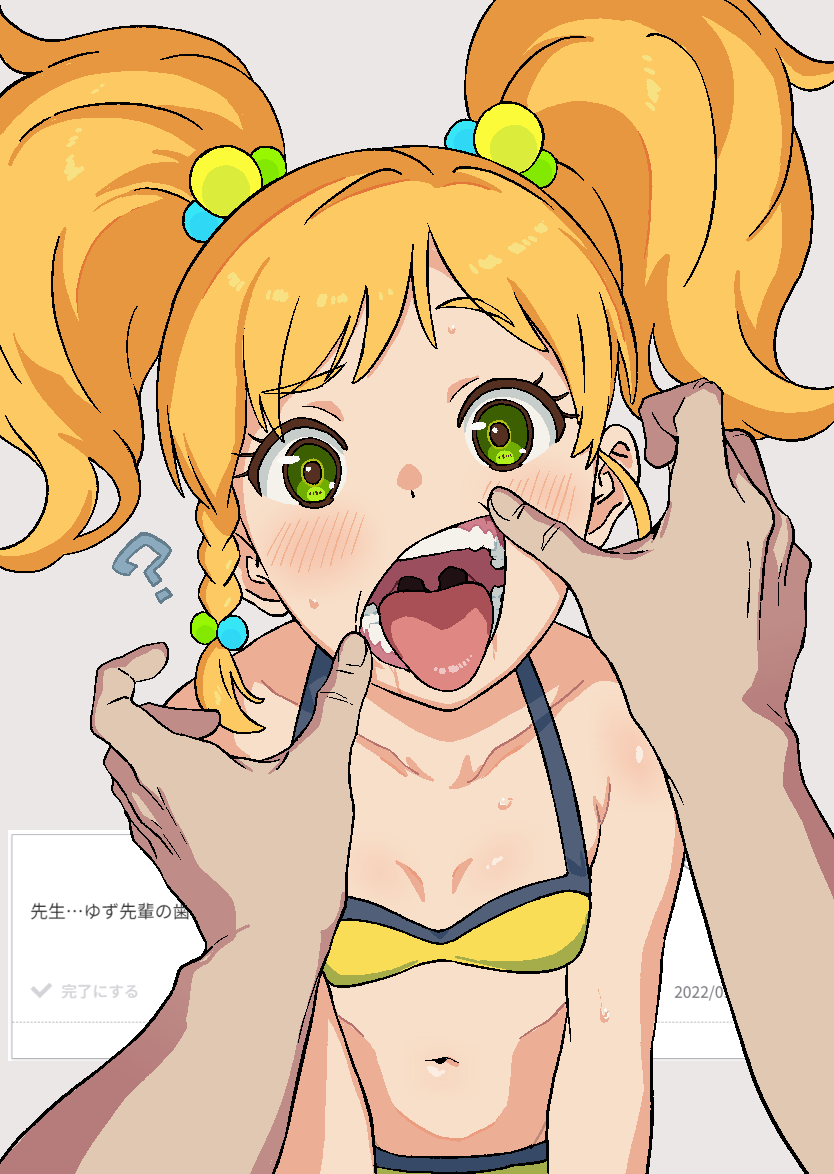 添付画像