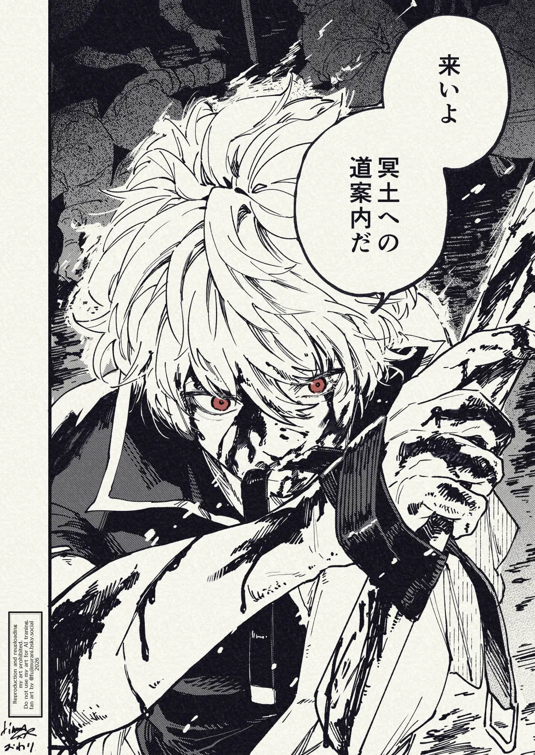 添付画像