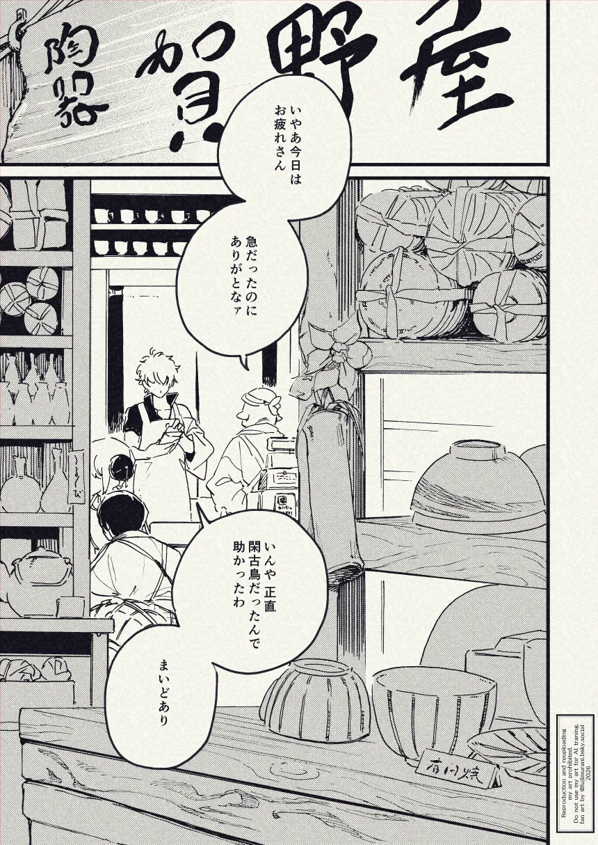 添付画像
