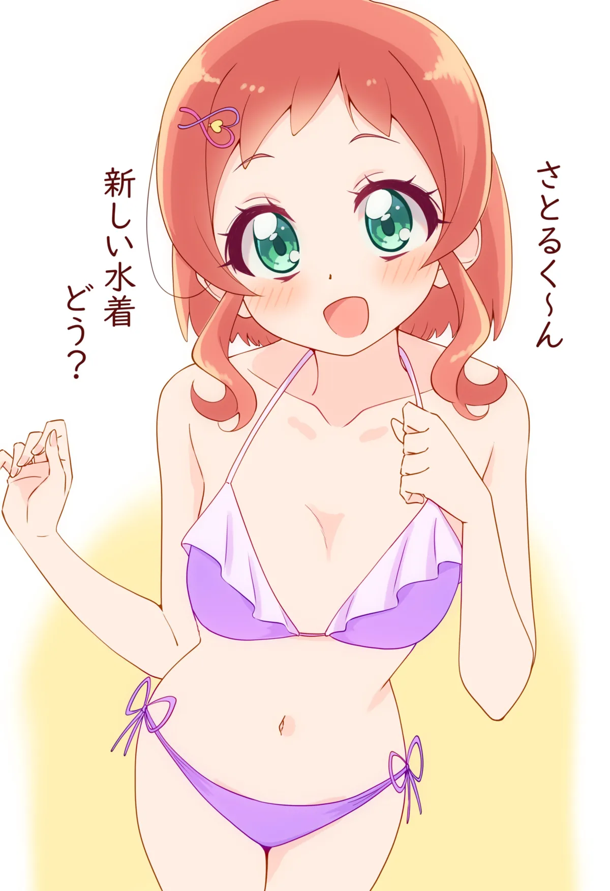 添付画像