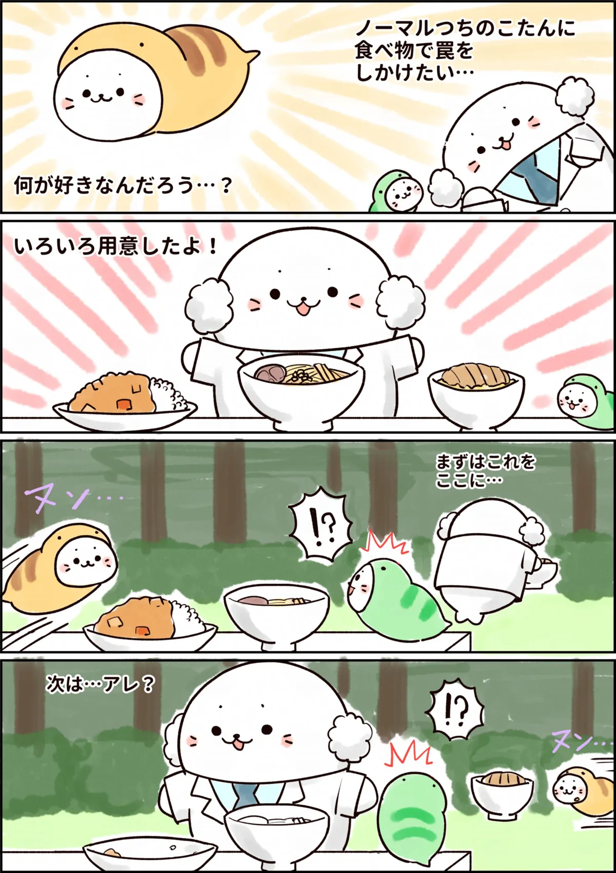 添付画像