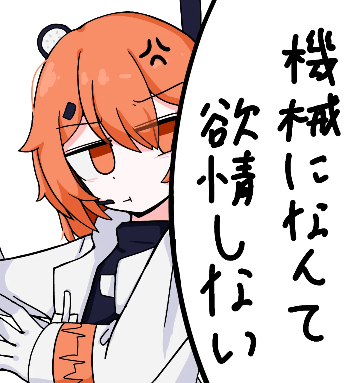 添付画像