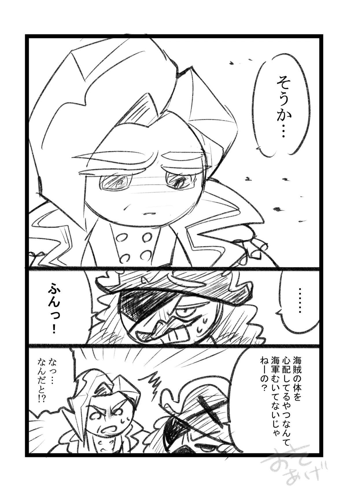 添付画像