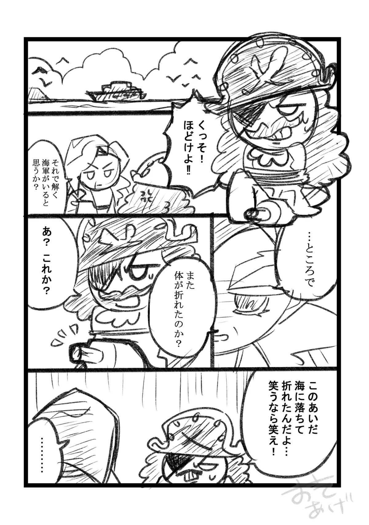 添付画像